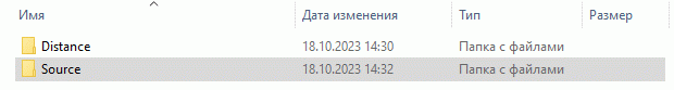 Корневая папка для примера с копированием файлов во все папки