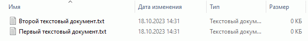 Папка из которой будут взяты файлы для массового копирования