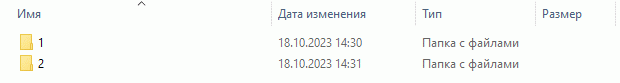 Папка в которой лежат папки в свою очередь в которые будут скопированы все файлы из папки источника