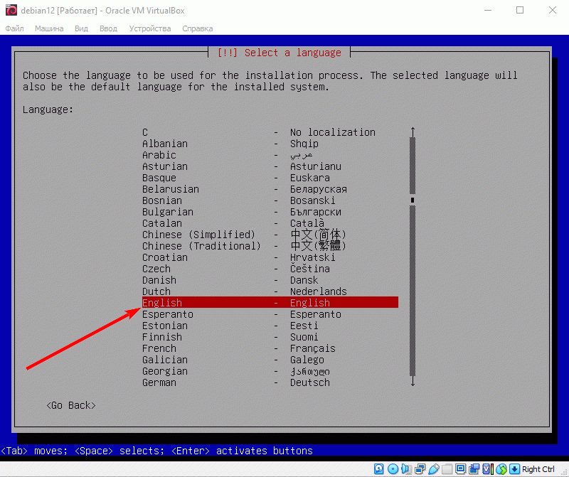 Установка linux, английский язык