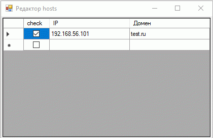 программа HostsEdit