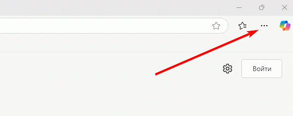меню браузера