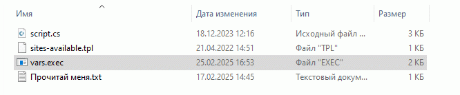 папка скрипта SitesAvailableSSL